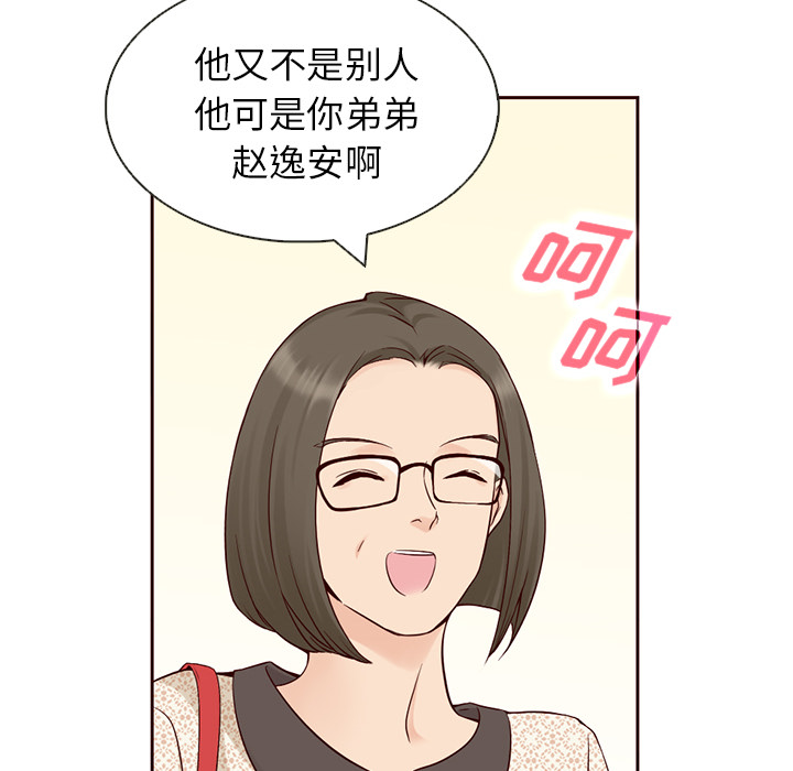 第12话_夏奈尔女孩27