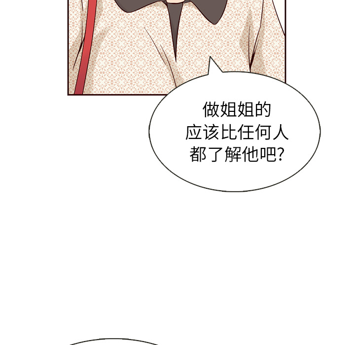 第12话_夏奈尔女孩28