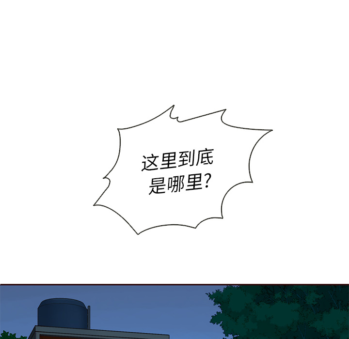 第12话_夏奈尔女孩34