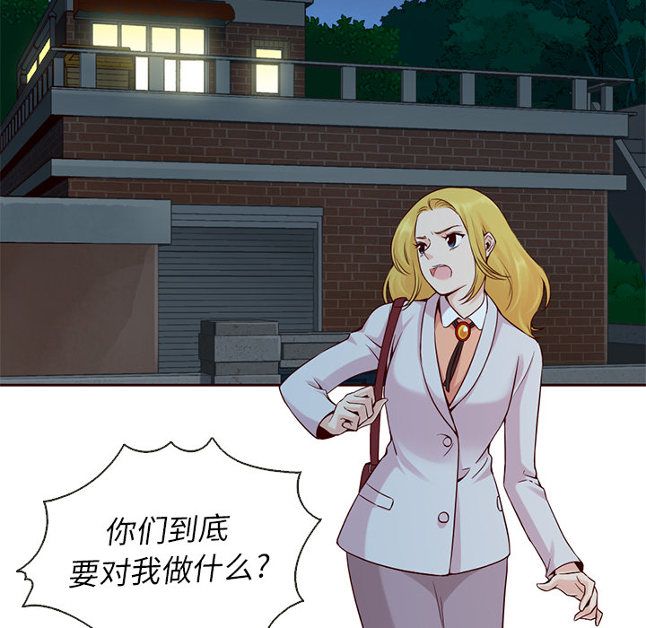 第12话_夏奈尔女孩35