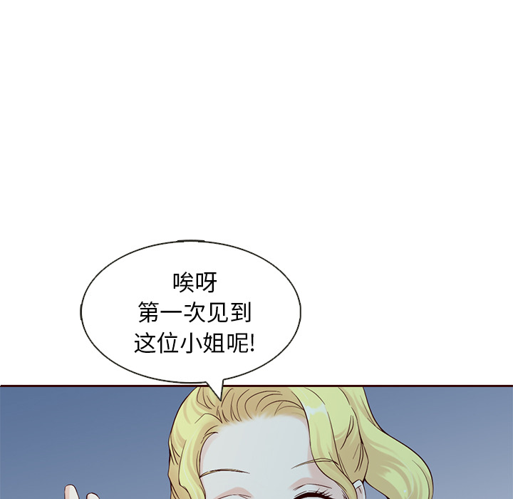 第12话_夏奈尔女孩47