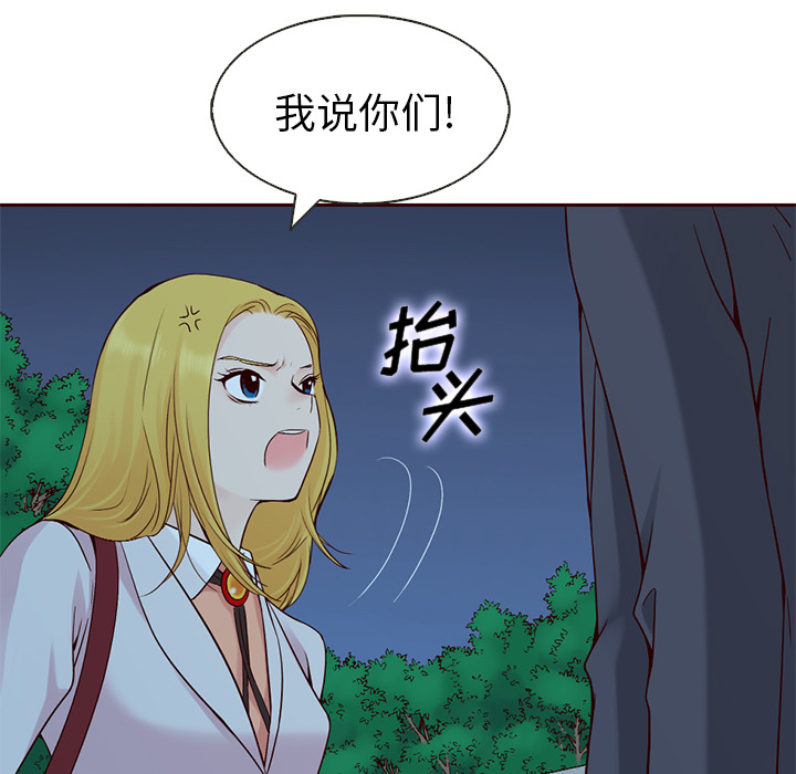 第12话_夏奈尔女孩49