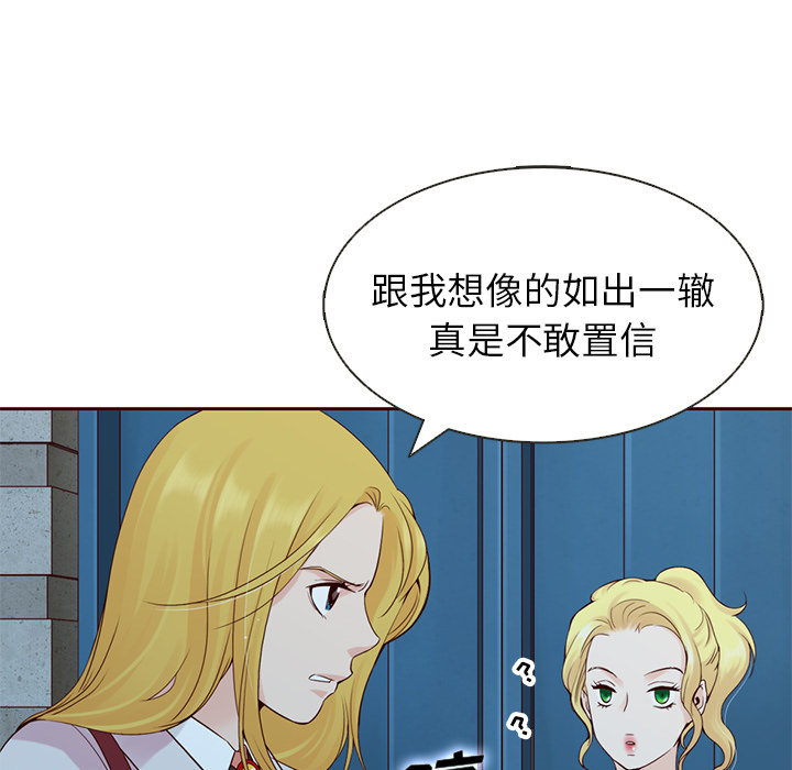 第12话_夏奈尔女孩51