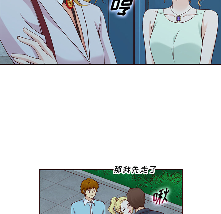 第12话_夏奈尔女孩52