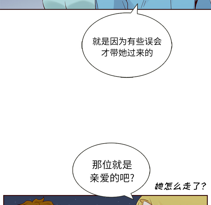 第12话_夏奈尔女孩55