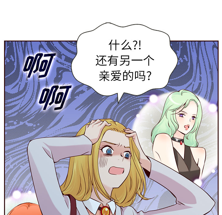 第12话_夏奈尔女孩57