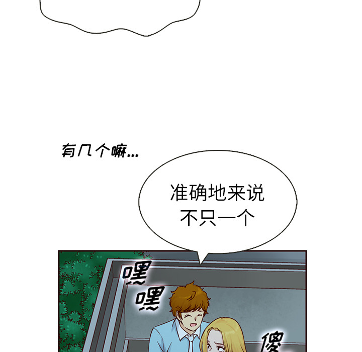第12话_夏奈尔女孩59