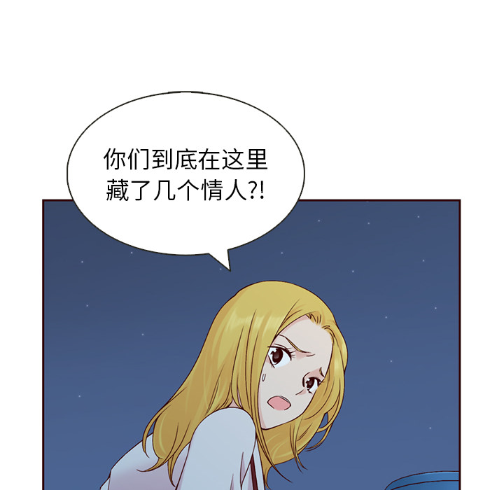 第12话_夏奈尔女孩61