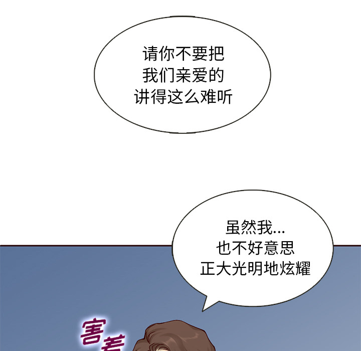 第12话_夏奈尔女孩63