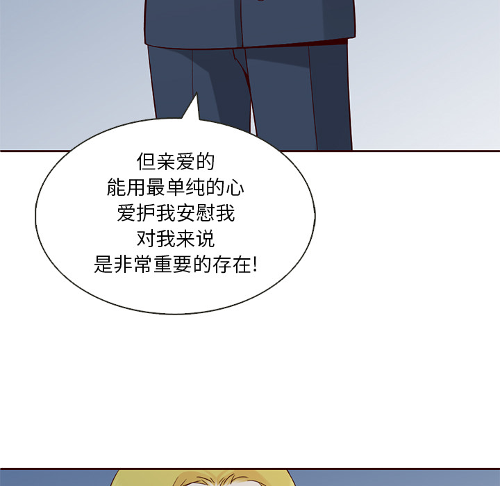 第12话_夏奈尔女孩65