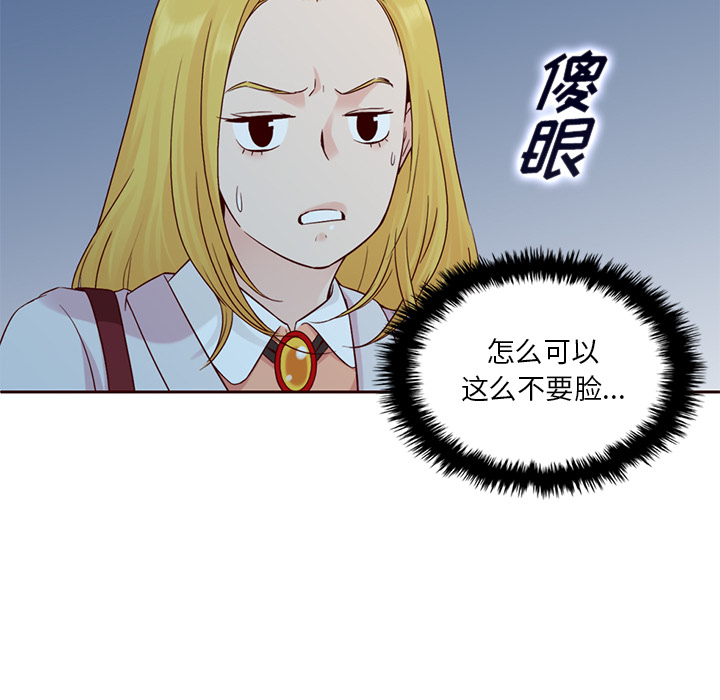 第12话_夏奈尔女孩66