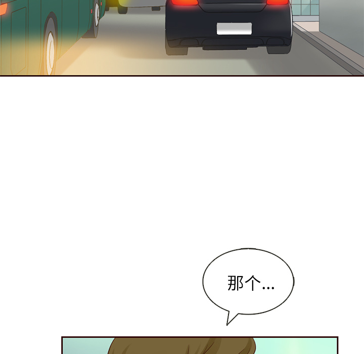第12话_夏奈尔女孩7