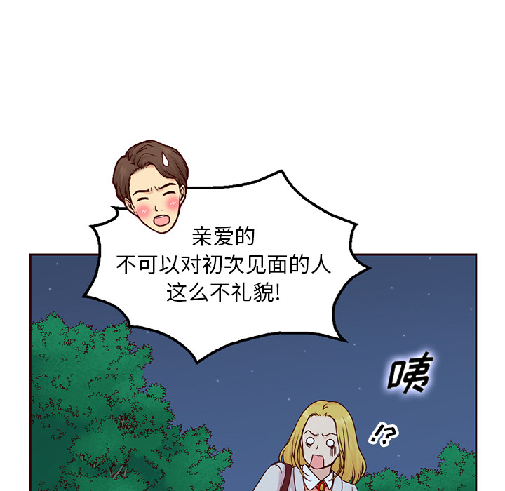 第12话_夏奈尔女孩73