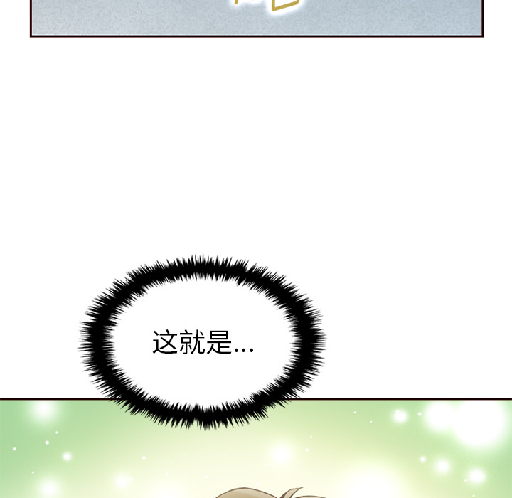 第12话_夏奈尔女孩75