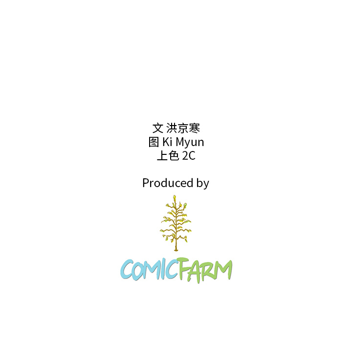 第12话_夏奈尔女孩78