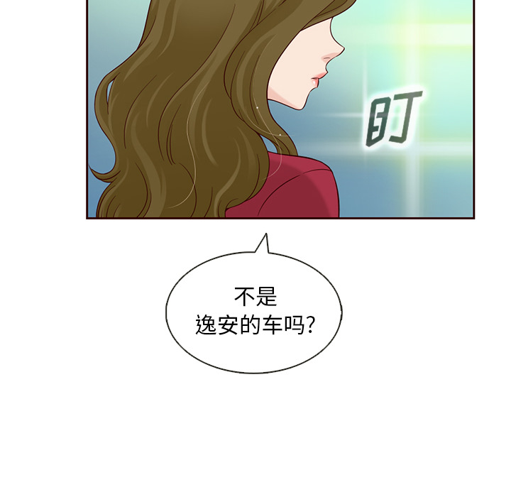 第12话_夏奈尔女孩8