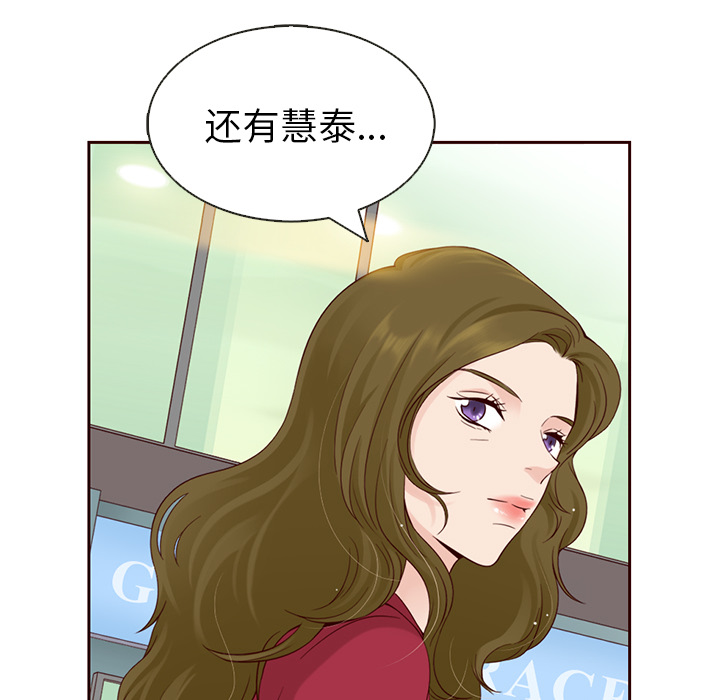 第12话_夏奈尔女孩9
