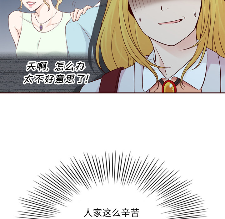 第13话_夏奈尔女孩10