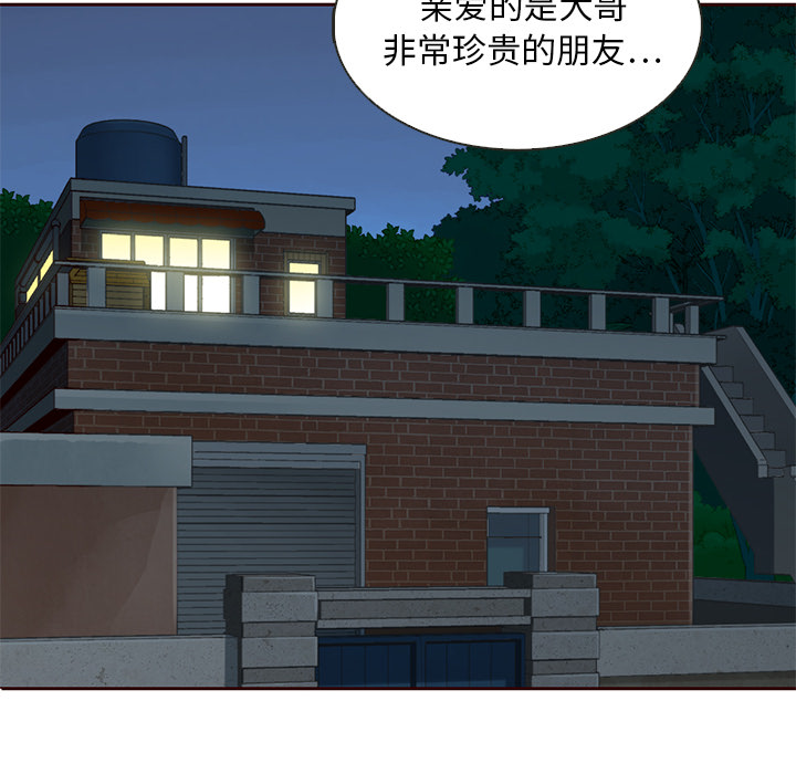 第13话_夏奈尔女孩12