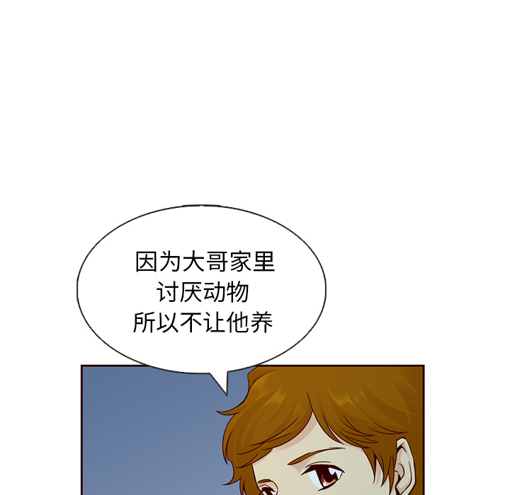 第13话_夏奈尔女孩13