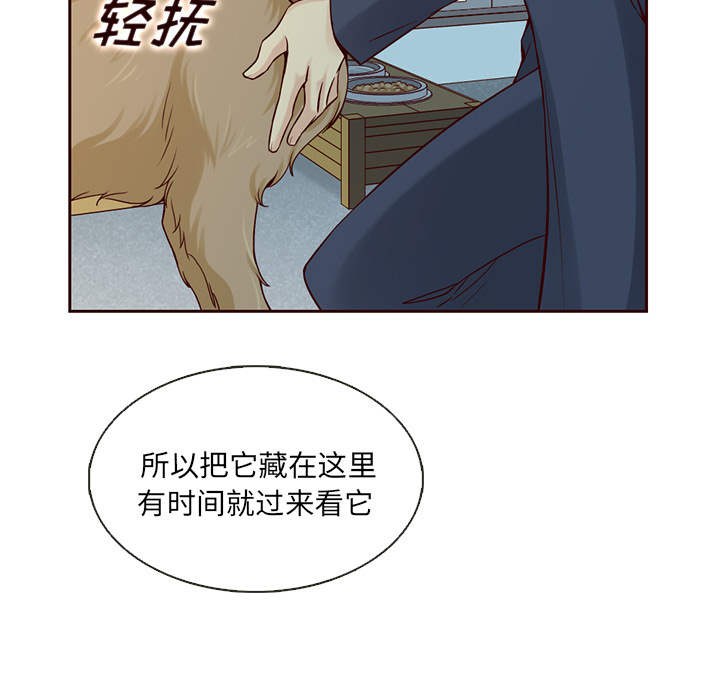 第13话_夏奈尔女孩16