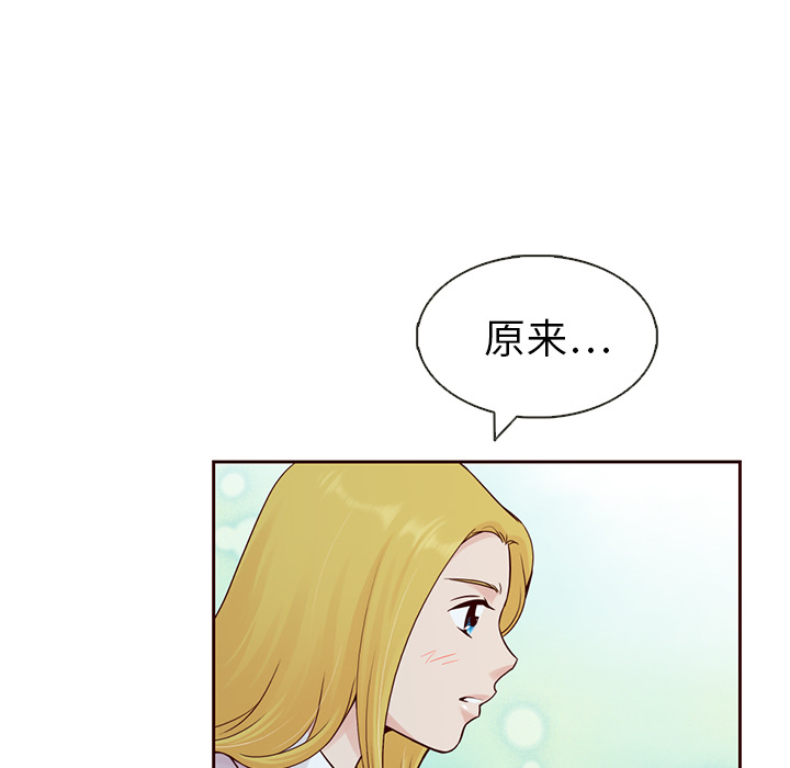 第13话_夏奈尔女孩17