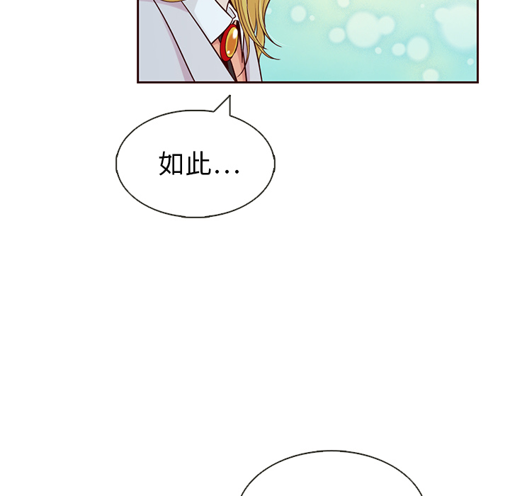 第13话_夏奈尔女孩18