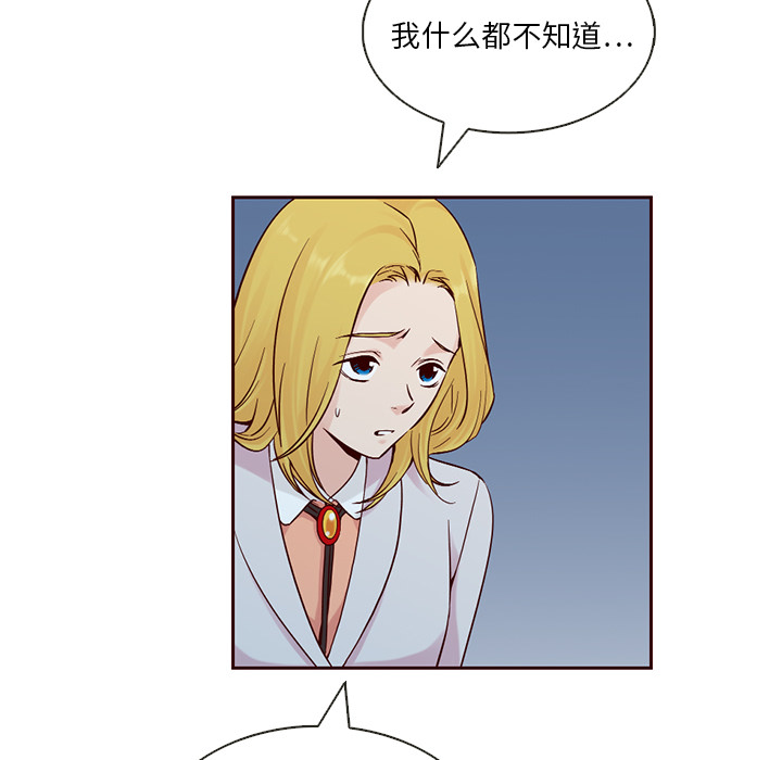 第13话_夏奈尔女孩19