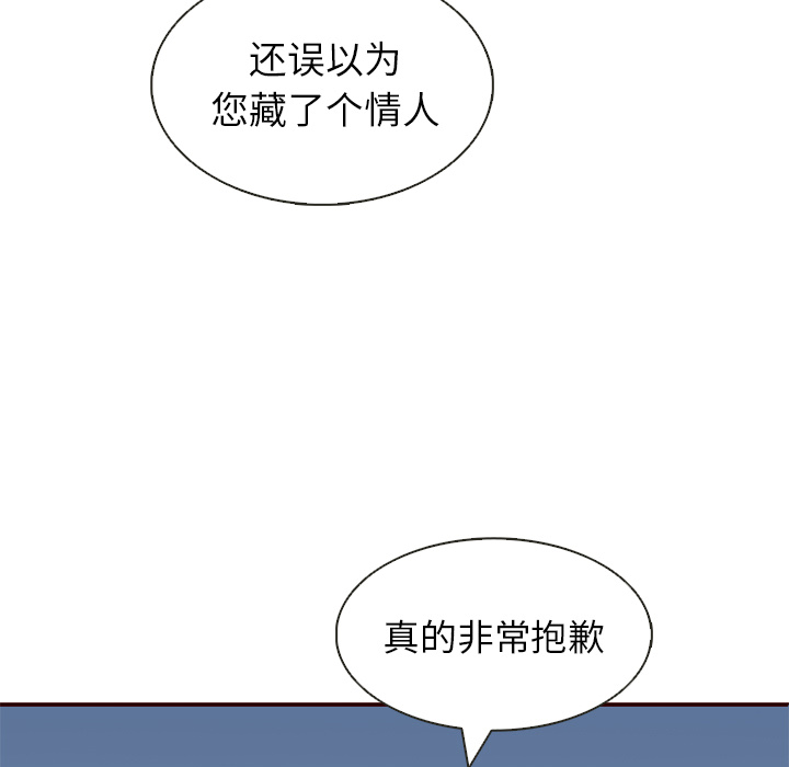 第13话_夏奈尔女孩20