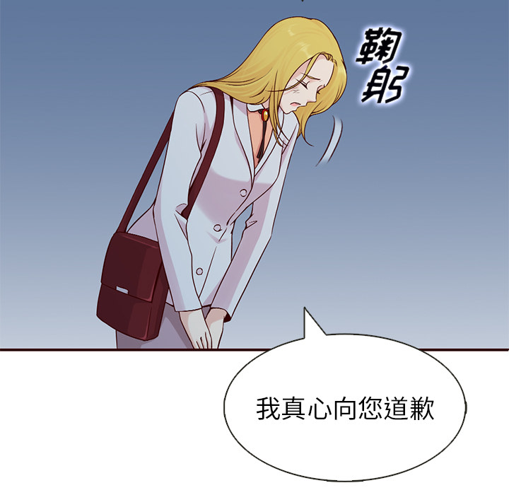 第13话_夏奈尔女孩21