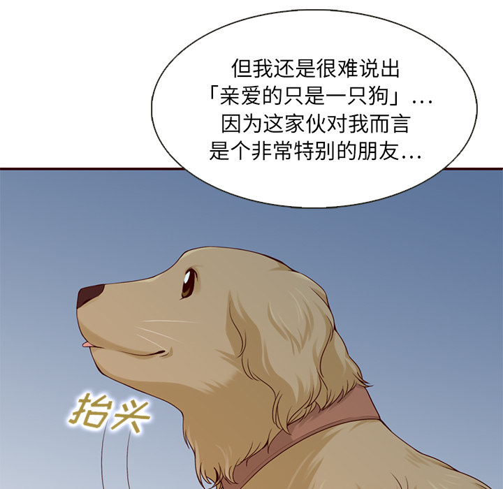 第13话_夏奈尔女孩24