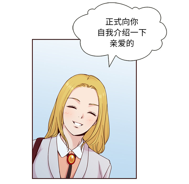 第13话_夏奈尔女孩26