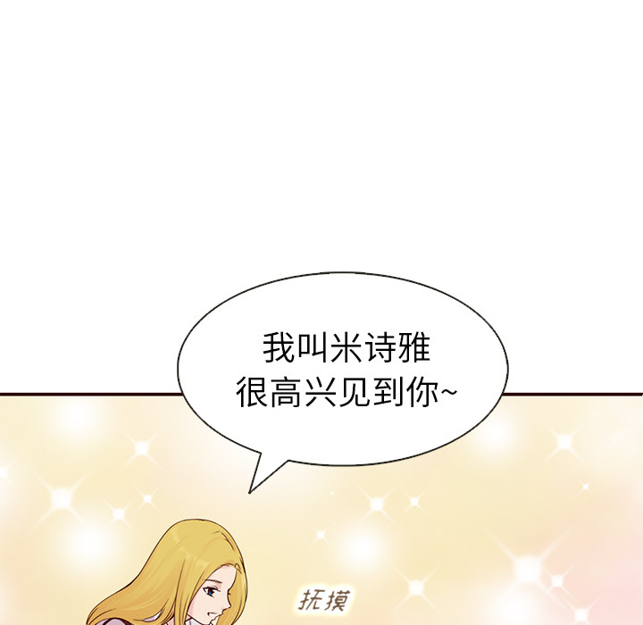 第13话_夏奈尔女孩27