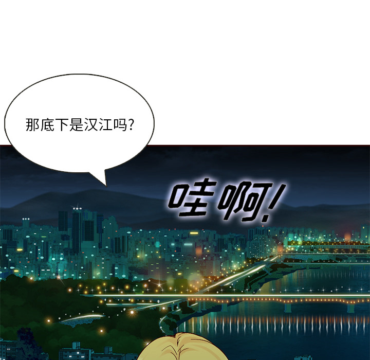 第13话_夏奈尔女孩29