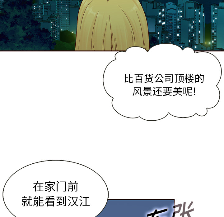 第13话_夏奈尔女孩30