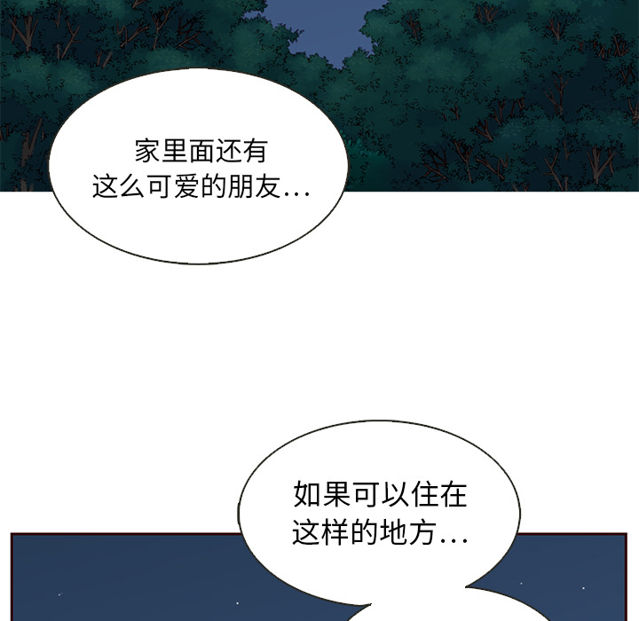 第13话_夏奈尔女孩33