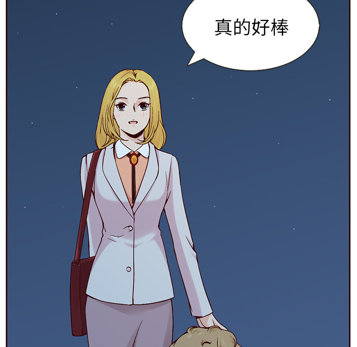 第13话_夏奈尔女孩34