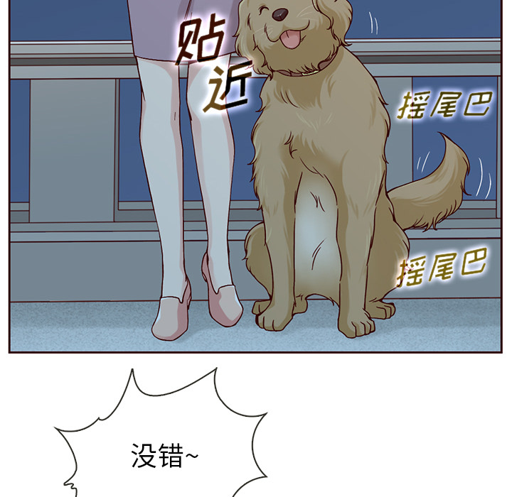 第13话_夏奈尔女孩35