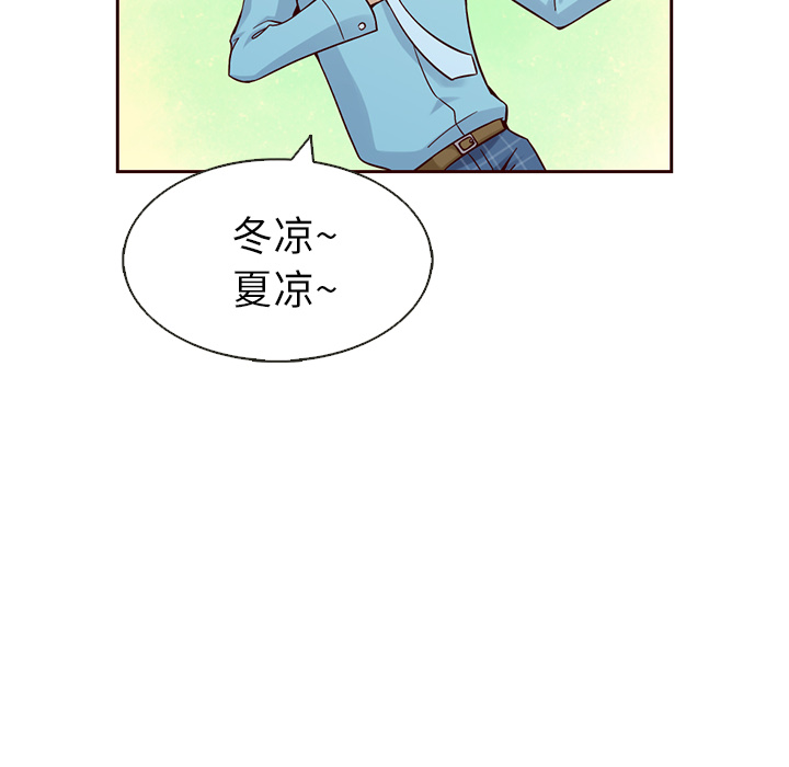 第13话_夏奈尔女孩37