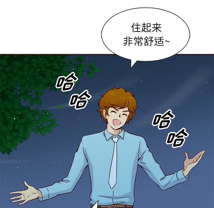 第13话_夏奈尔女孩38