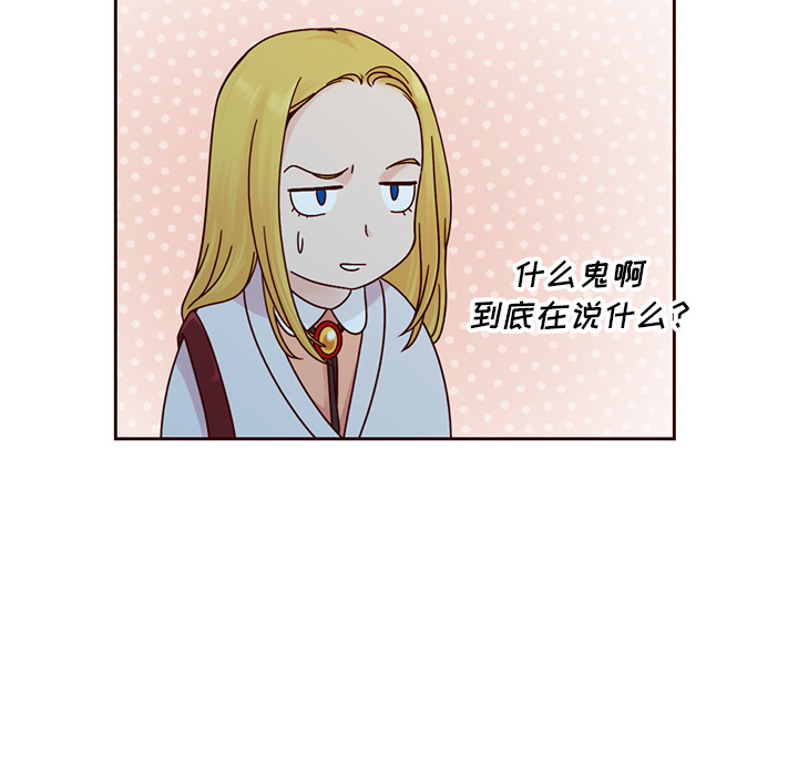 第13话_夏奈尔女孩40