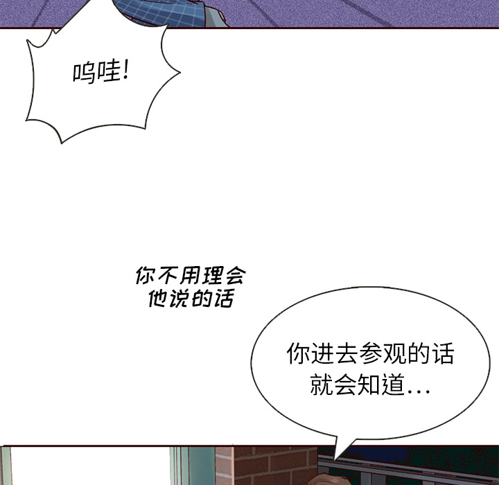 第13话_夏奈尔女孩42