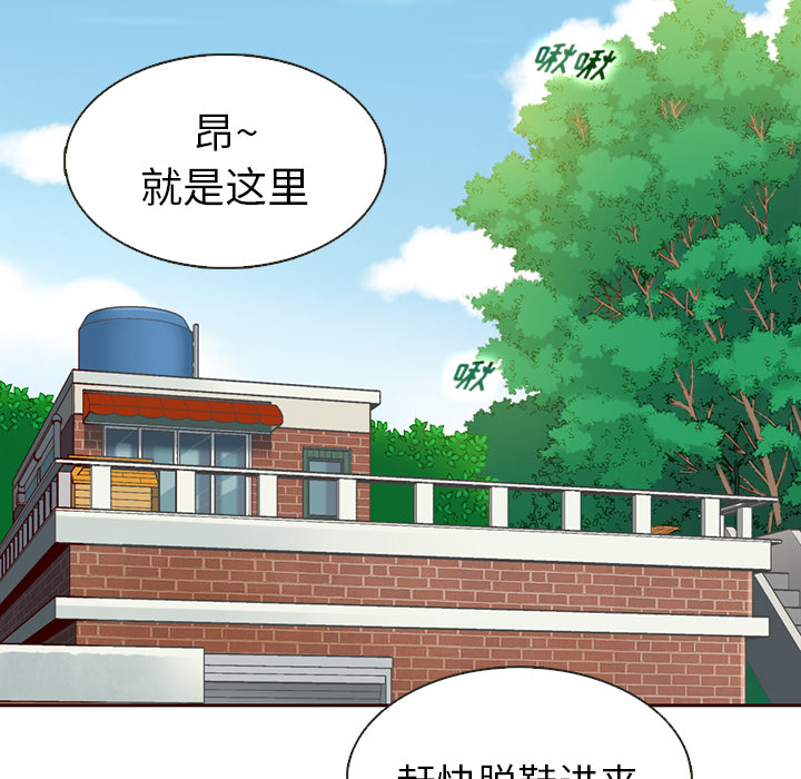第13话_夏奈尔女孩49