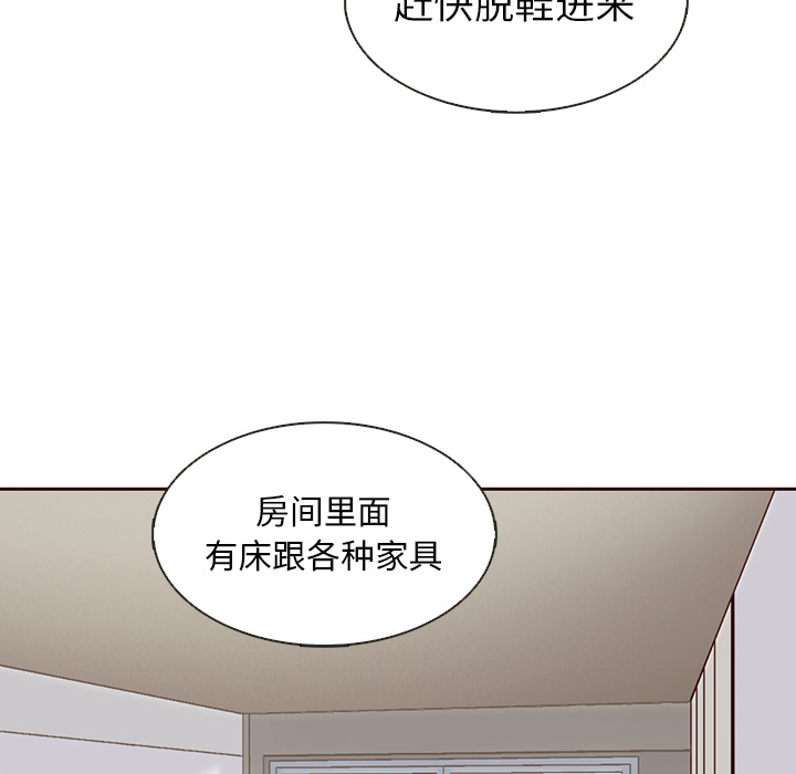 第13话_夏奈尔女孩50