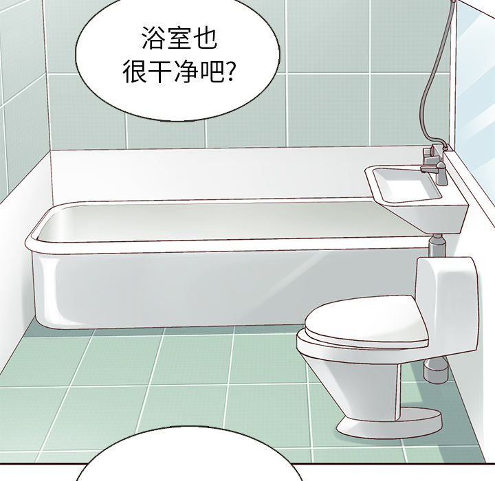 第13话_夏奈尔女孩54