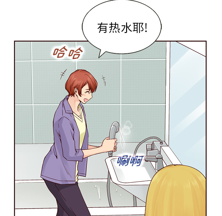 第13话_夏奈尔女孩57