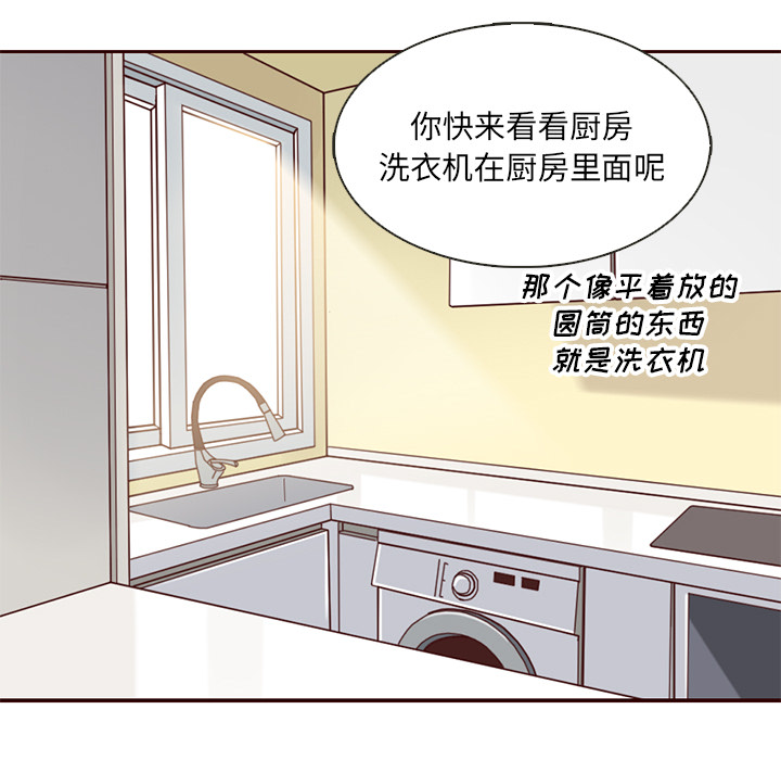 第13话_夏奈尔女孩59