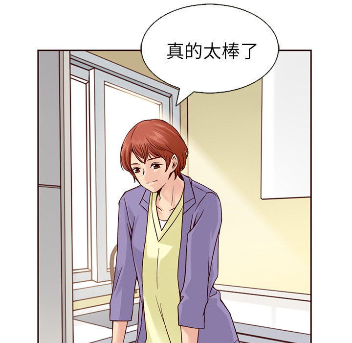 第13话_夏奈尔女孩61