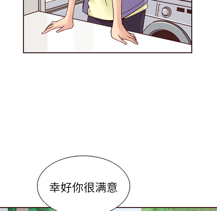第13话_夏奈尔女孩62