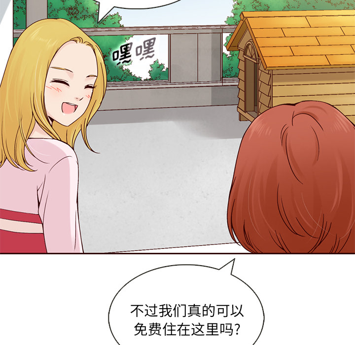 第13话_夏奈尔女孩63